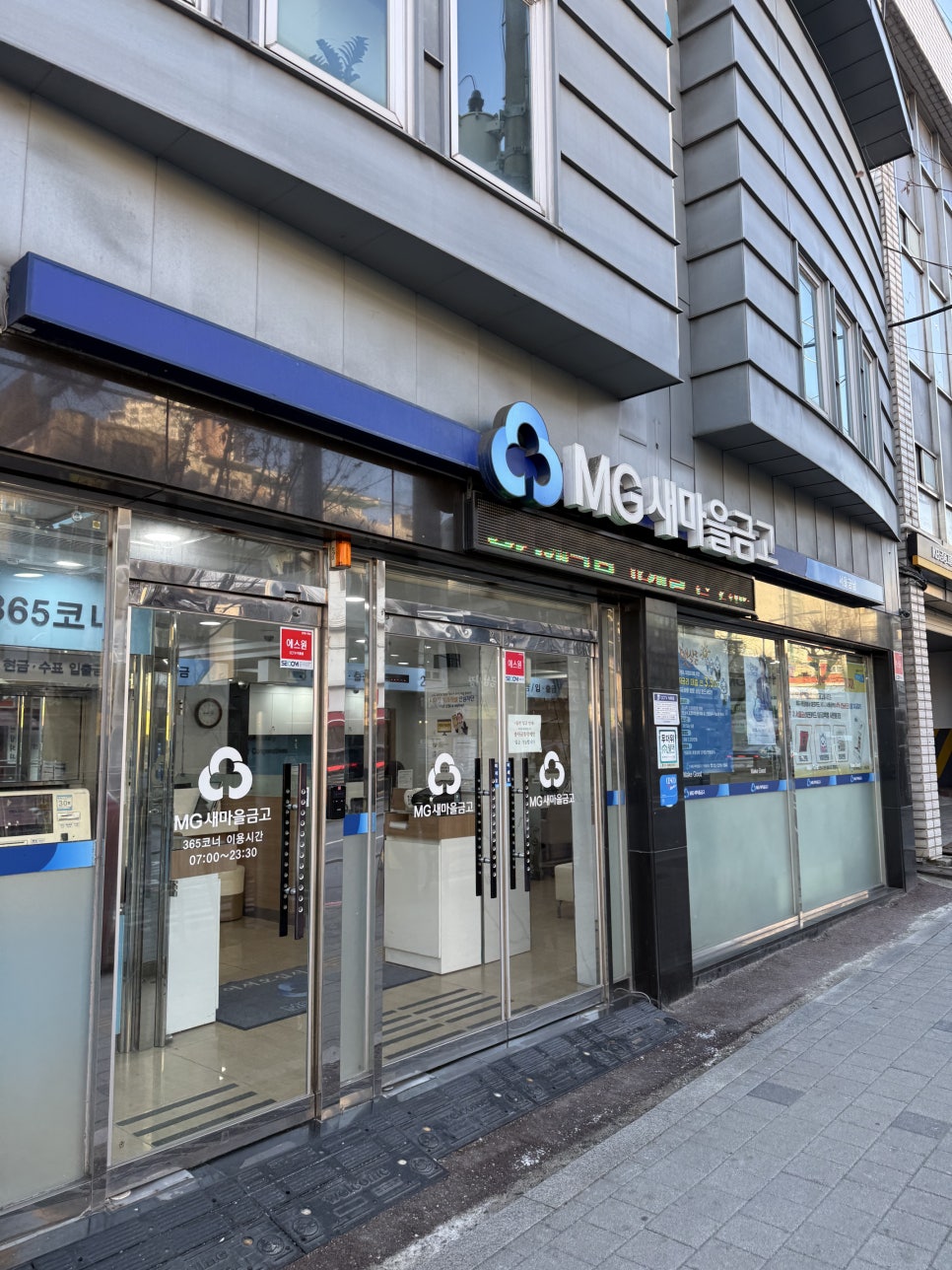 성동구 금호동 은행 컬러복합기 렌탈 임대 엡손 WF-C579R 설치 사례