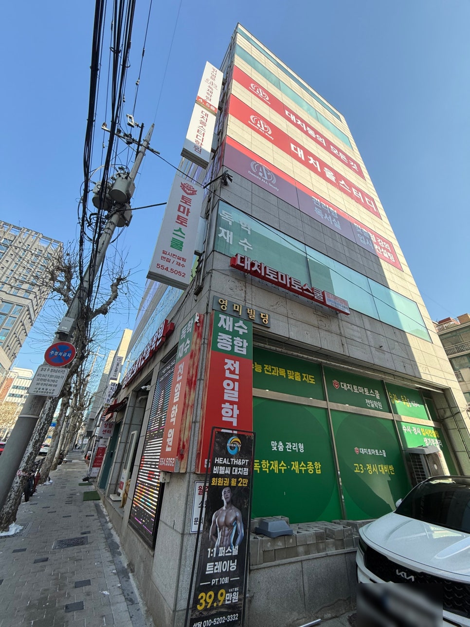 강남 역삼동 학원 컬러복합기 렌탈 임대 캐논 IR ADV DX 4751 설치 사례