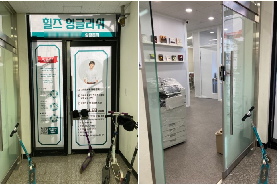 남양주 다산동 학원 복합기 렌탈 임대 캐논 IR ADV DX 4735 설치 사례