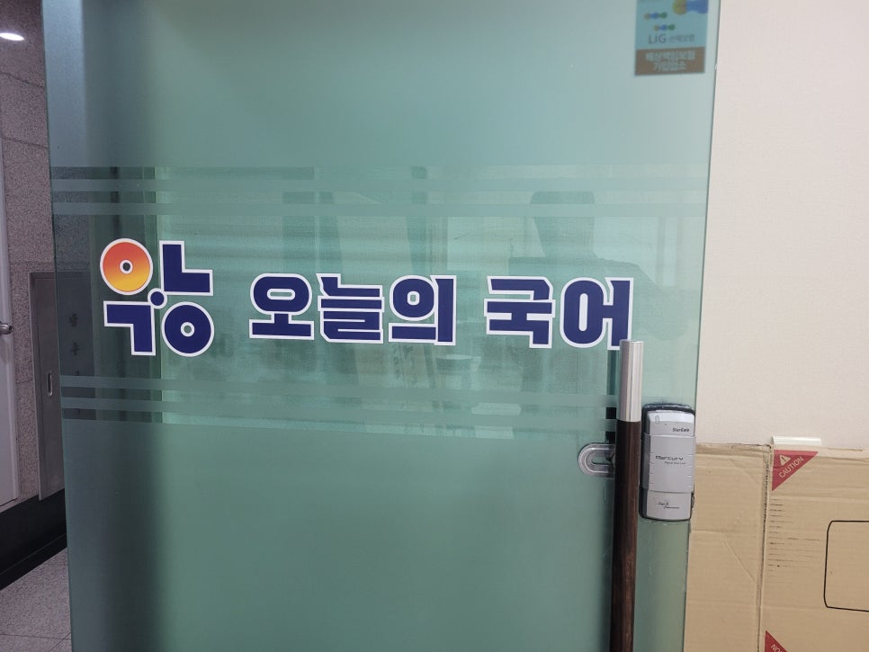 용인 분당 학원 복합기 렌탈 임대 IR ADV 6860 + 중철피니셔 (60ppm) 설치 사례